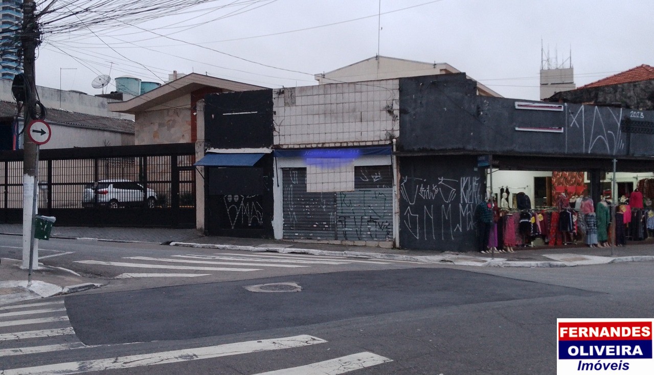 Sala-Conjunto - Foto 1