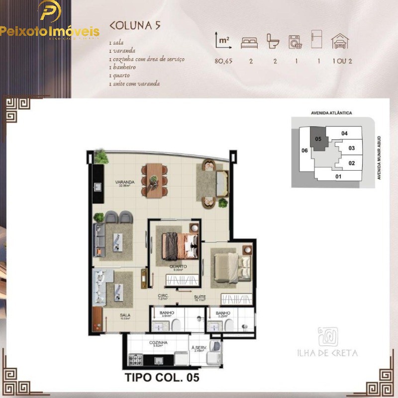 Apartamento, 2 quartos, 81 m² - Foto 1