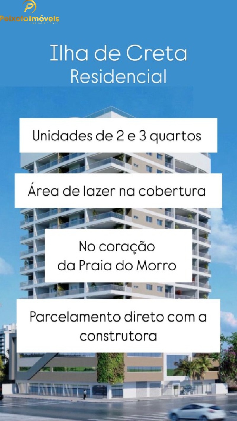 Apartamento, 2 quartos, 80 m² - Foto 3