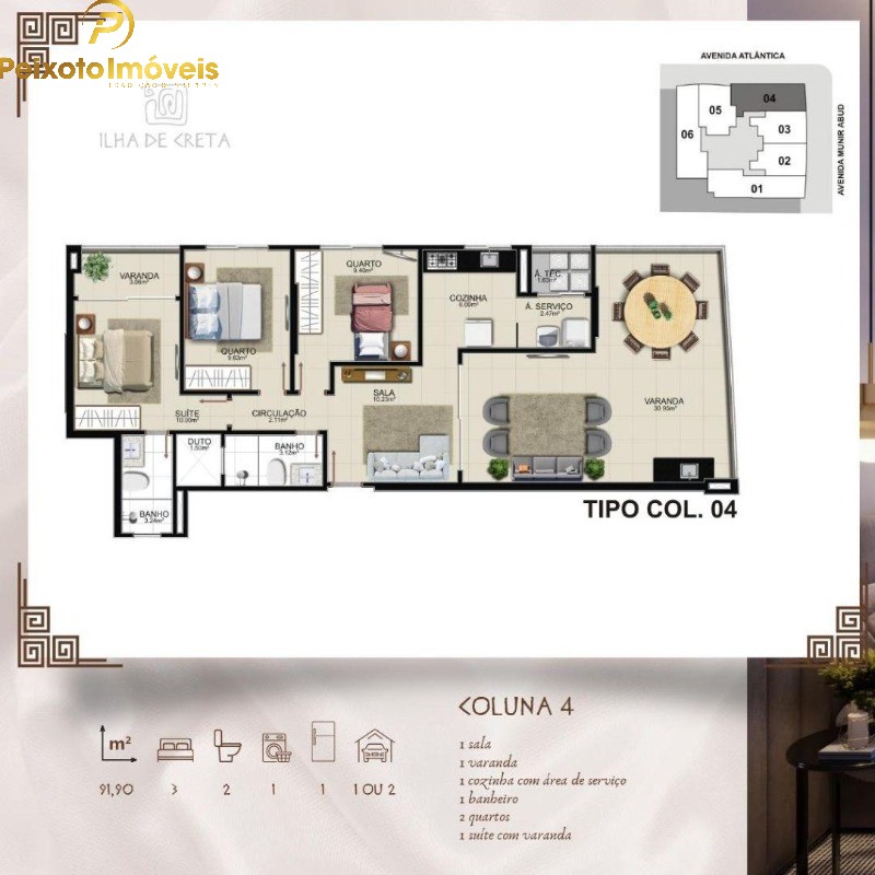 Apartamento, 2 quartos, 92 m² - Foto 1