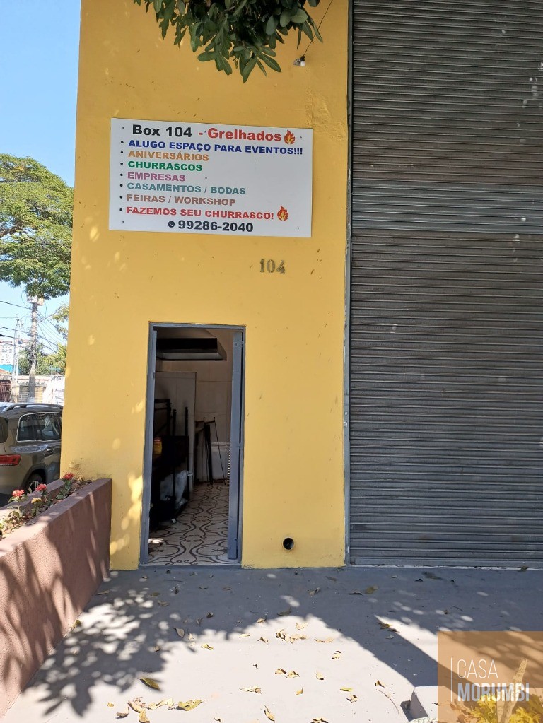 Loja-Salão para alugar, 240m² - Foto 2