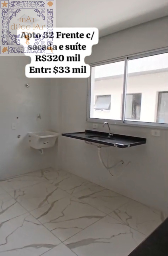 Apartamento, 2 quartos, 60 m² - Foto 3